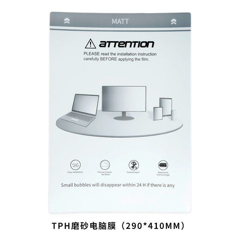 Película plana para tabletas Huawei vivo Xiaomi Película protectora anti-pepepelas Película de hidrogenación iPad Película de corte HD