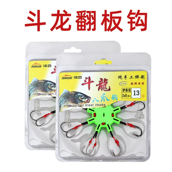 Fishing Hooks Wholesale: Doulong Explosive Hooks, Flip-Flop Hooks, Sandwich Hooks, Hand-Tied Iseni Hooks, Plate Hooks, Bran Cake Hooks, Bean Cake Hooks