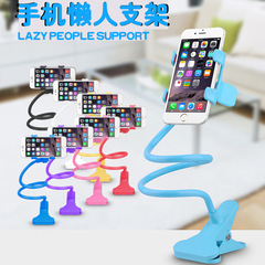 T Lazy Phone Stand Bedside Desk Universal Lazy Phone Bracket Multi-functional Lazy Card Clip Stand Wholesale