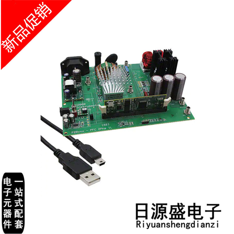 TMDSILPFCKIT【KIT DEV PFC C2000】  开发板/评估板