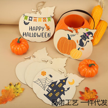 �羳ľ�ʹ���Ʒ�����װ��Ʒ�ʵ�DIY���߶�ͯ�ʻ�ͿѻľƬС�Ҽ�