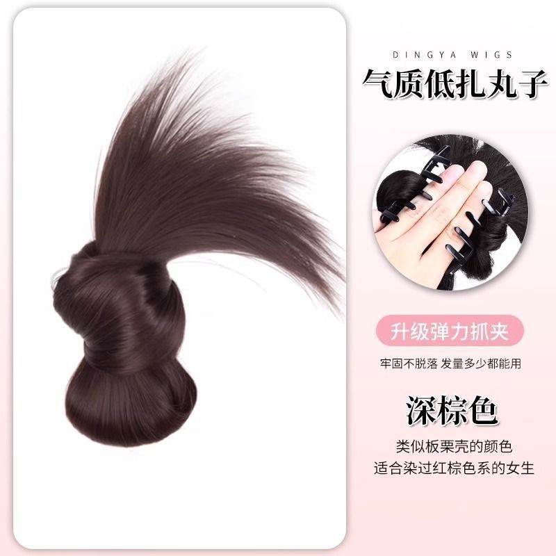 低結びチキンフェザーボールヘッドウィッグ、つまむし、バドヘッド、レイジーヘアウィッグ、人工毛ウィッグ、ヘアゴム|undefined
