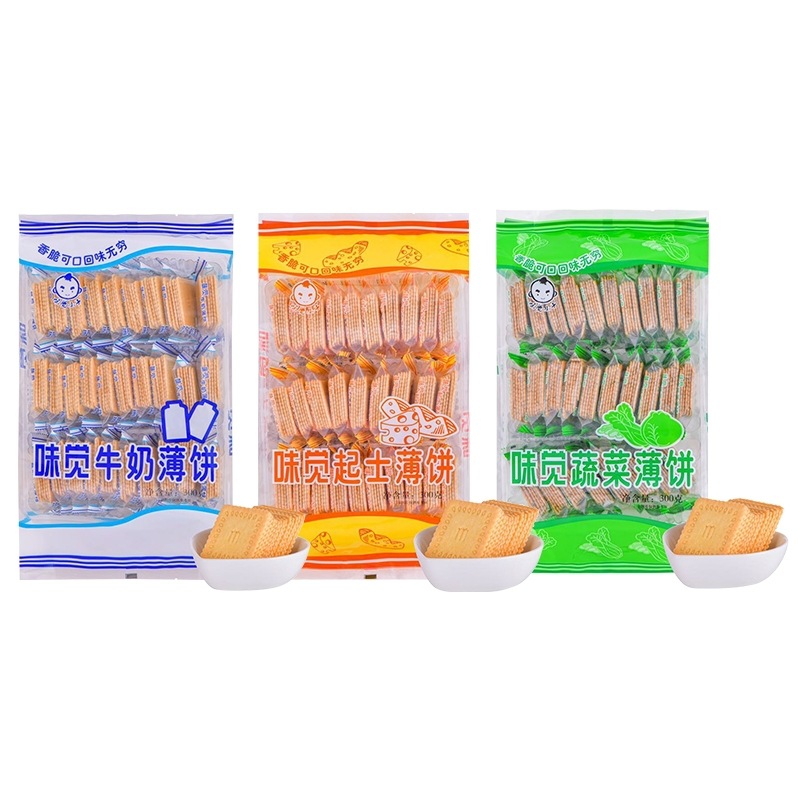 味觉小子蔬菜薄饼袋装牛奶起士办公室下午茶休闲零食点心独立包