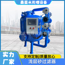 ���͹��Iˮ̎���^�V�޶���|�iɰ����̿�^�V���\��ʯӢɰ��Ч��