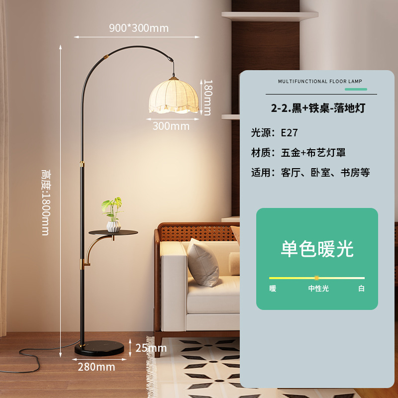 Roulixuan レトロ北欧シンプルなフロアランプ寝室リビングルームの装飾品卸売わびさびスタイル寝室のベッドサイドランプ|undefined