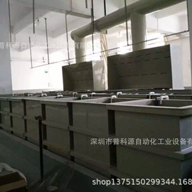 电镀设备;开关电源;涂装生产线
