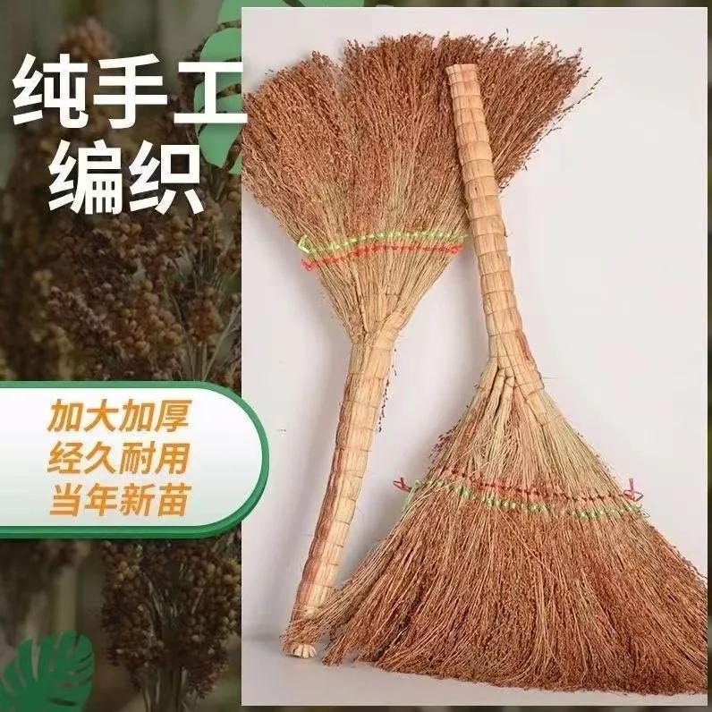 屋外の昔ながらのほうき、手作りのソルガムほうき、厚みのある掃除用、家庭用屋外学校建設現場、耐久性のある中庭用|undefined