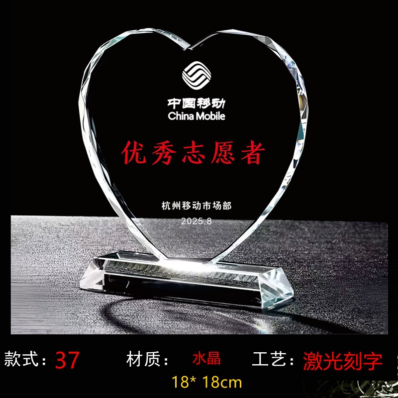 Trofeos de cristal personalizados creativos de metal pentagonal Reunión anual de empleados competición deportiva premios nuevas medallas de madera