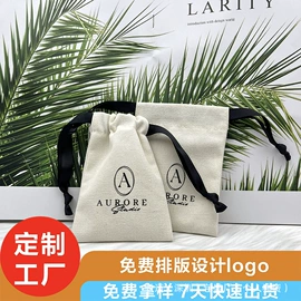 绒布袋;帆布袋;辅助包装材料