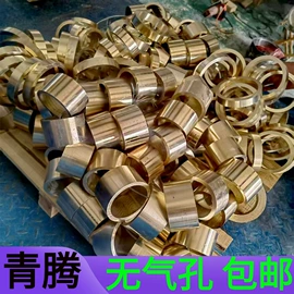 铜及铜合金材;空调配件;金属复合材