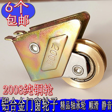 ��ʽ2008�X�Ͻ�݆���I72�~݆�����T�������݆܉��݆�S�НL݆��