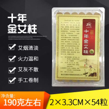 ��Ʒ�������lʮ����S�𼃰��qͬ���ü��ßo���I���ݰ��ėlɣƤ��