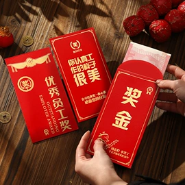 节庆用品;扇子;对联/春联