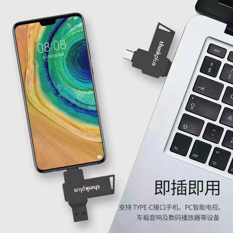Металлическая маленькая USB-флешка для совместимых телефонов, бизнес-версия, 32G