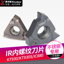 ���ص�Ƭ���P䓌����ݼy��16IR/NR AG60 2.0/14W 930���ݼy܇��Ƭ