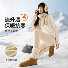 大码保暖加绒女外穿2025冬季新款内穿纯色加厚羊羔绒打底棉裤