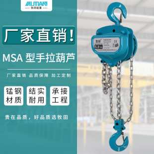 ����MSA���������J һ��2��3���քӺ��J���  朗lʽ�������J