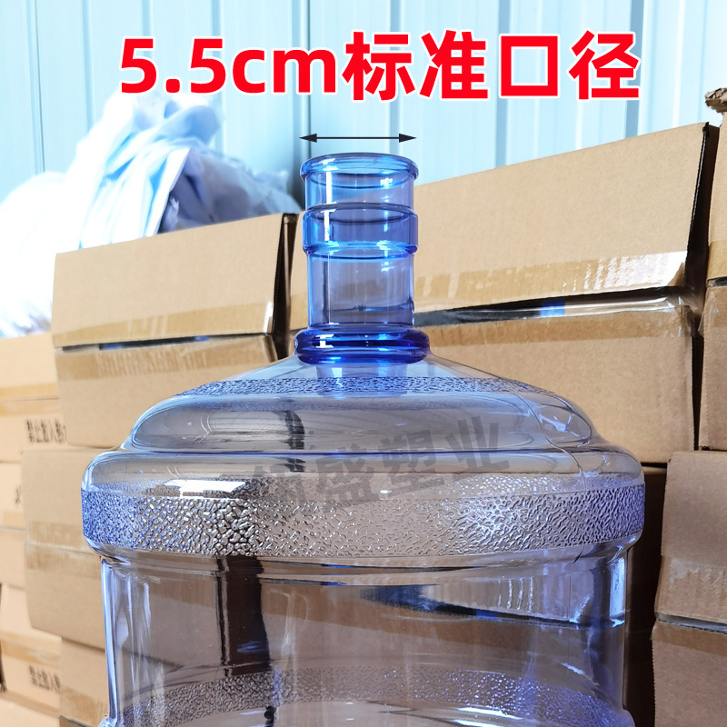 18.9 リットル食品グレード PC バケツ大容量ハンドルなし純水バケツ屋外水貯蔵バケツ家庭用ウォーターディスペンサーバケツ|undefined