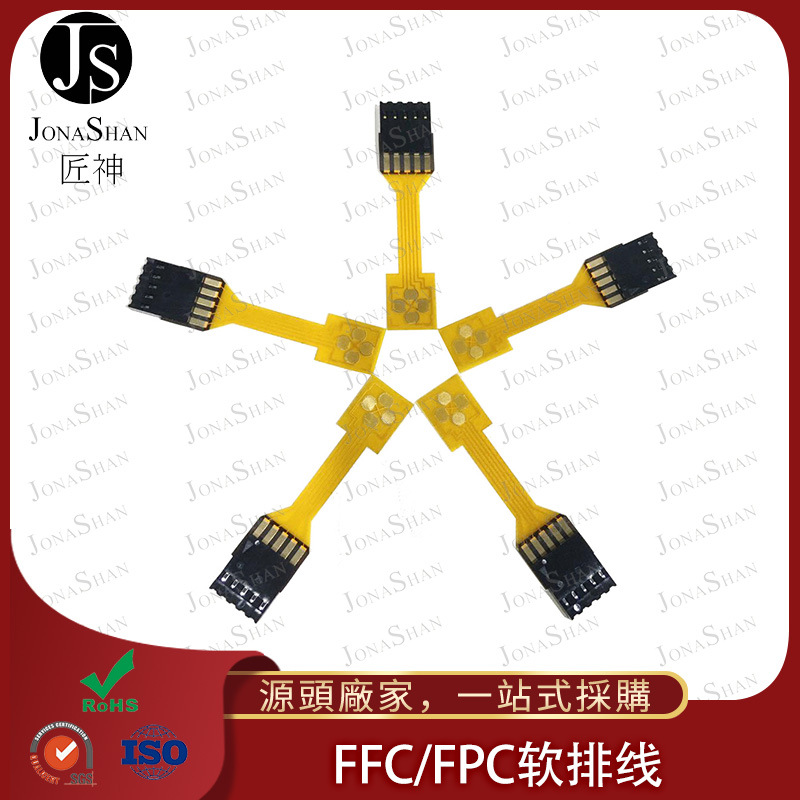 FFC/FPC柔性线路扁平软排线专业加工