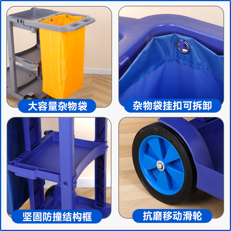 Carro de limpieza Superbao Carro de limpieza multifuncional Carro de paña Carro de herramientas Carro de limpieza Servicio de limpieza Hotel