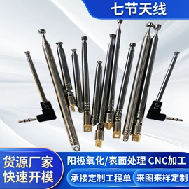 散热片/散热元件;半导体材料;电子五金材料