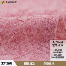 1/24֧���A�ò��c��ɫ����켏�����M�ځ��鴺�ļ���12�