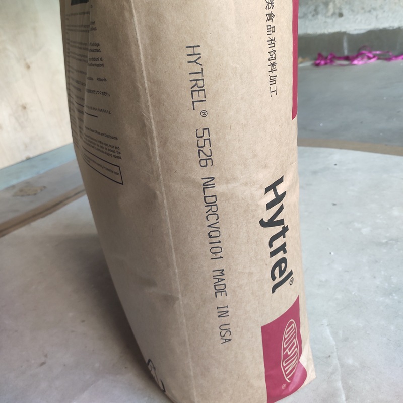 TPEE抗UV美国杜邦5526硬度55D抗紫外线TPEE海翠料高流动聚酯原料