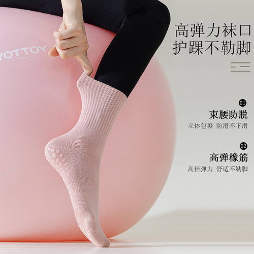 Yoga socks summer women's pure cotton mid-calf socks fitness dance jump rope socks cotton non-slip sports socks for women