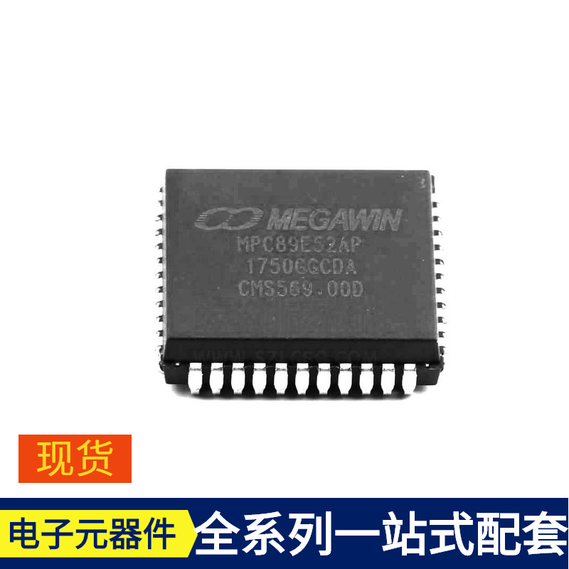 MPC89E52AP PLCC-40 ZCAT2035-0930A ZB25VQ80ATIG YAT-5A+ YMEC7