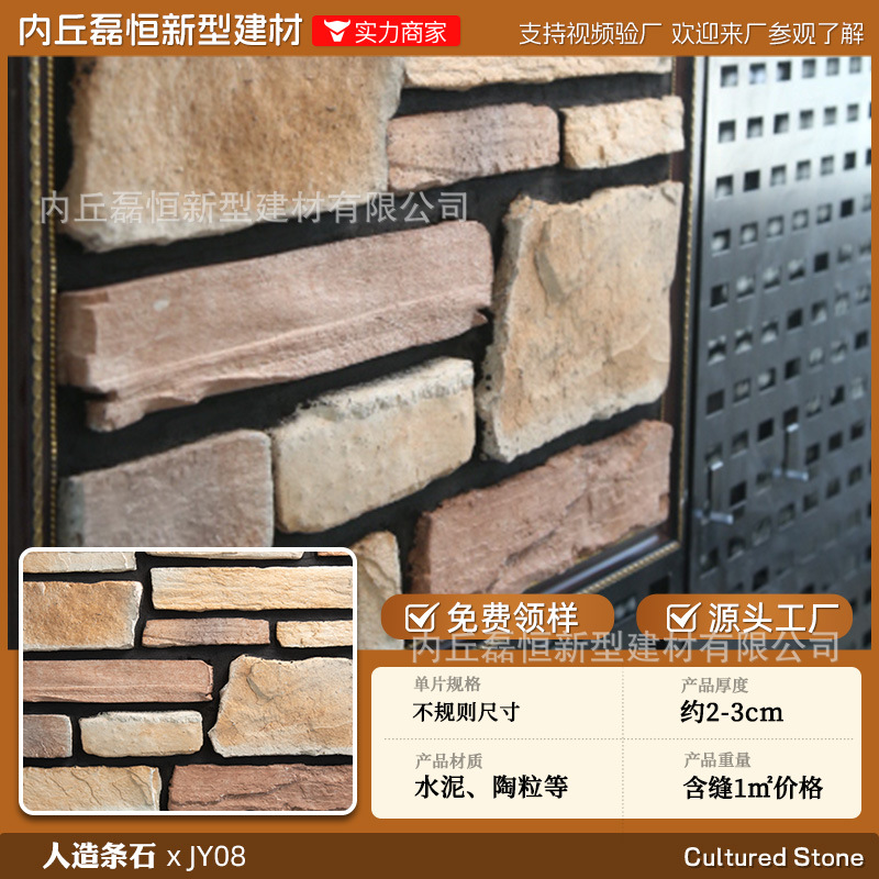 Fábrica de envío gratuito País Villa piedra de la seta de alta calidad artificial piedra de la cultura pared exterior ladrillo venta al por mayor auto-construido Proyecto de pared exterior de la casa