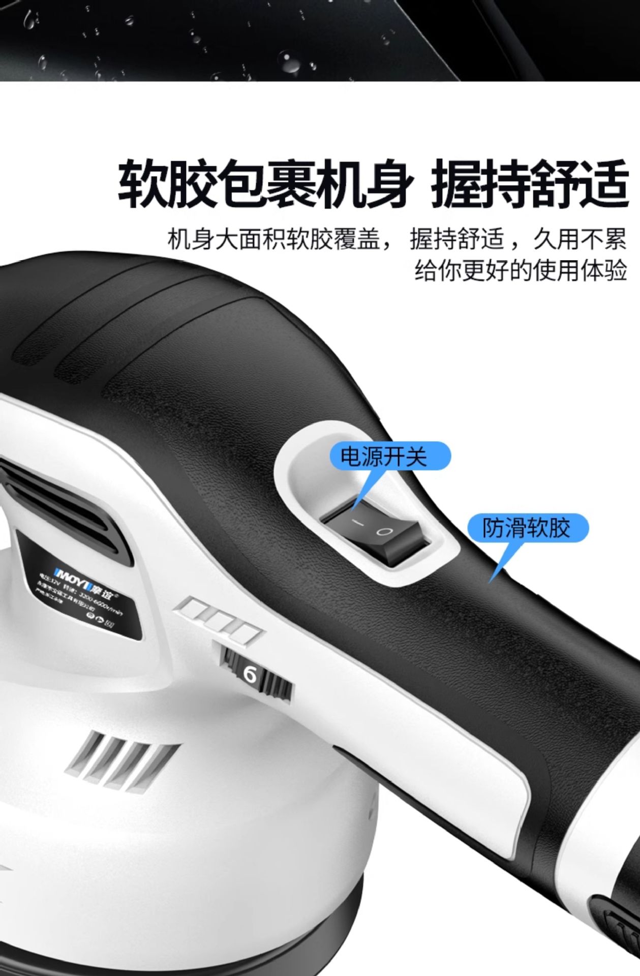 Wireless Waxing Machine Small Electric Car Beauty Scratch Paint Polishing Eccentric Polishing Machine Wholesale
