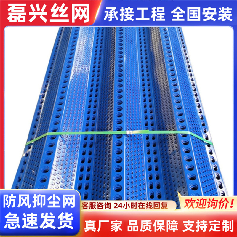 防风抑尘网防尘网工地煤场料场矿场电厂金属环保挡风抑尘墙防风网