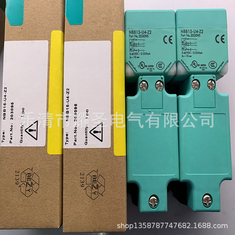 全新实物供应NBB15-U4-Z2 NBB20-U4-Z2感应开关质保一年