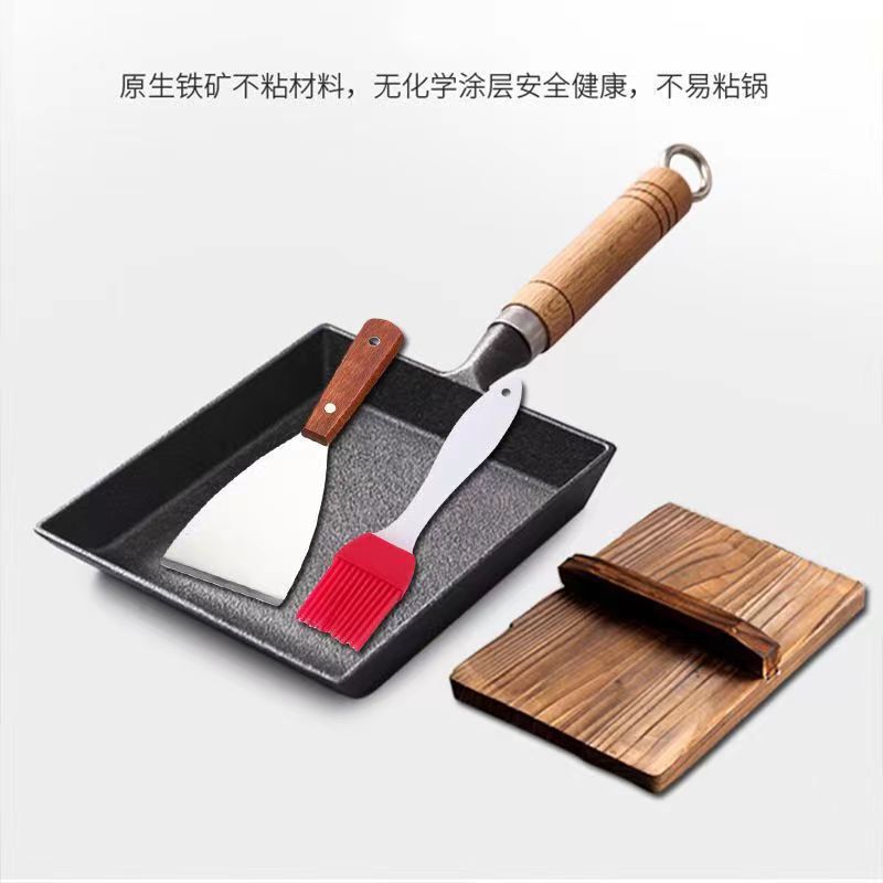 家用玉子烧煎锅日式鸡蛋卷方形煎蛋锅无涂层不粘锅多功能平底锅|undefined