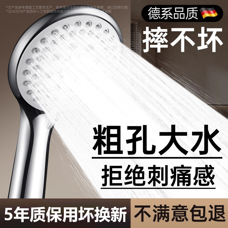 Extra-Large Pore Old-Style Shower Head with High Water Flow for Home Water Heaters, Handheld Non-Pressurized Single Showerhead