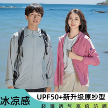 ԭ���ͱ��z��������upf50+�����⾀Ƥ�w��Ů�p����������ٸ�����
