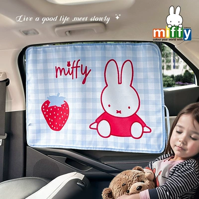 Car curtains: heat insulation sunshade cute