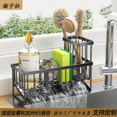 台所の物置棚の雑巾棚の水槽の水切り棚の水たまりのかごのテーブルの多機能のスポンジの清潔な収納棚