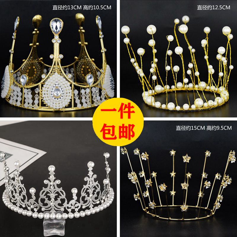皇冠蛋糕装饰网红生日插件海草复古珍珠满天星天鹅女王小皇冠摆件