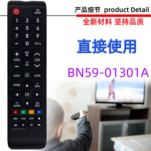 �m��������ҕ�C�b���� BN59-01301A BN59-01303A 01268D 01180A
