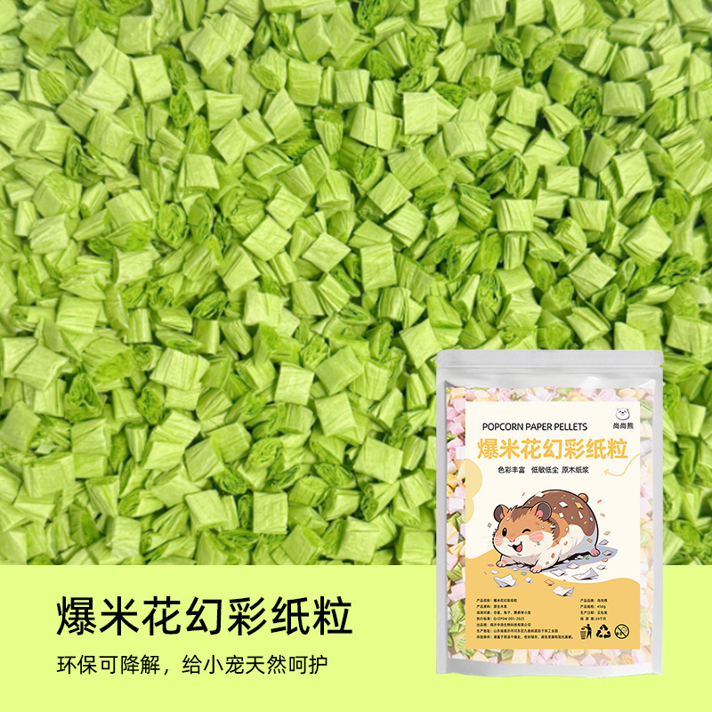 仓鼠爆米花纸粒纸棉卷垫料纸棉金丝熊冬天保暖垫料冬季造景用品|undefined