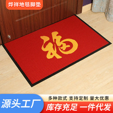 地垫入户门双条纹脚垫商铺门口PVC防滑地毯酒店迎宾防水入户专用