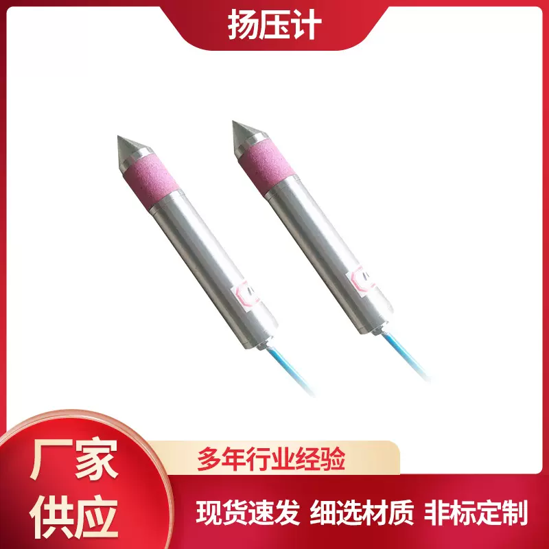 孔隙水压力计扬压计流体压力监测仪器建筑工程测试仪指针式高精度