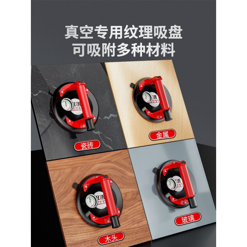 진공 공기 펌프 타일 흡입 컵 강력한 전기 중장비 스틱 플레이트 아티팩트 홀더 유리 대리석 흡입 리프터