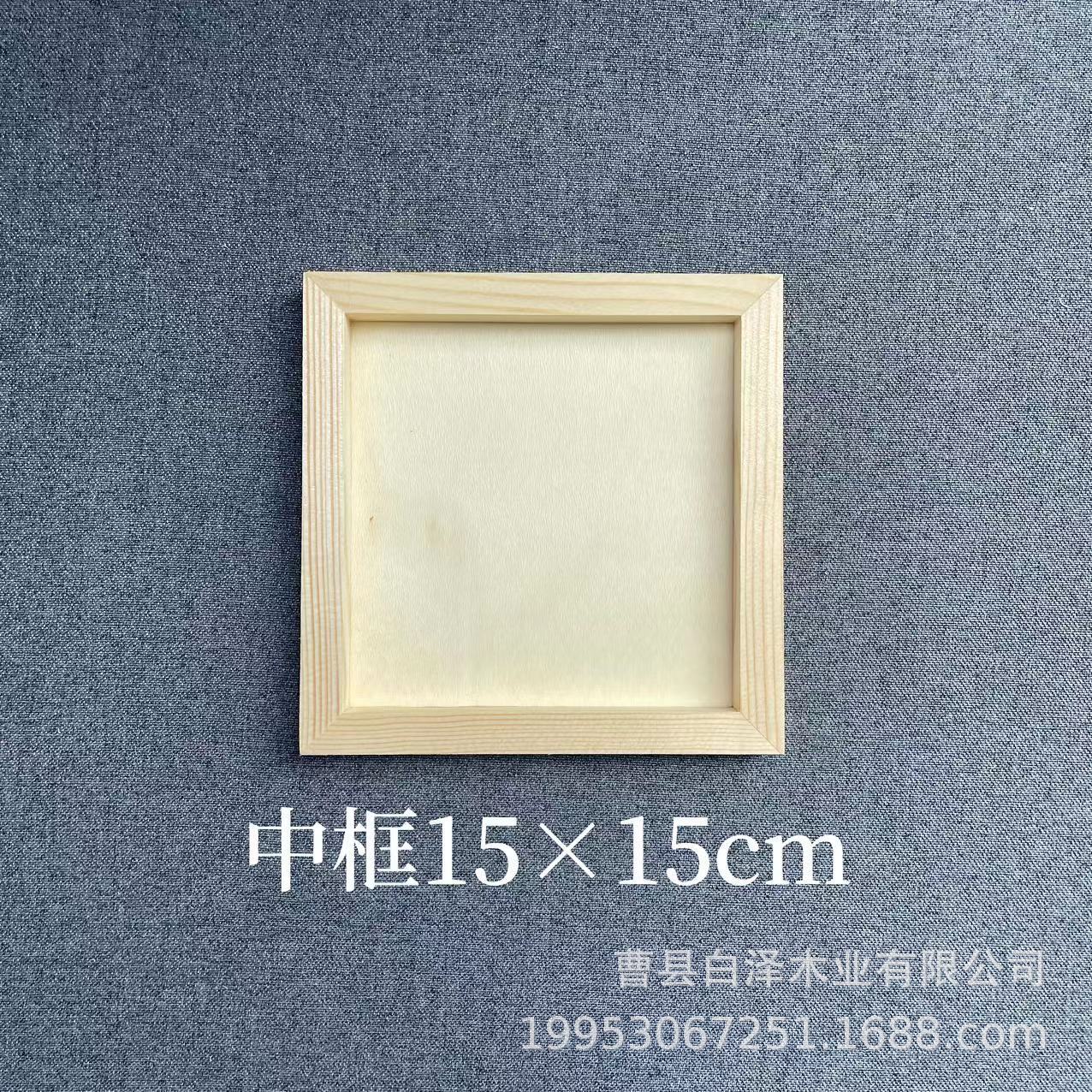 Marco de Arcilla y Madera para Manualidades, Jardín de Infantes, Arte Infantil