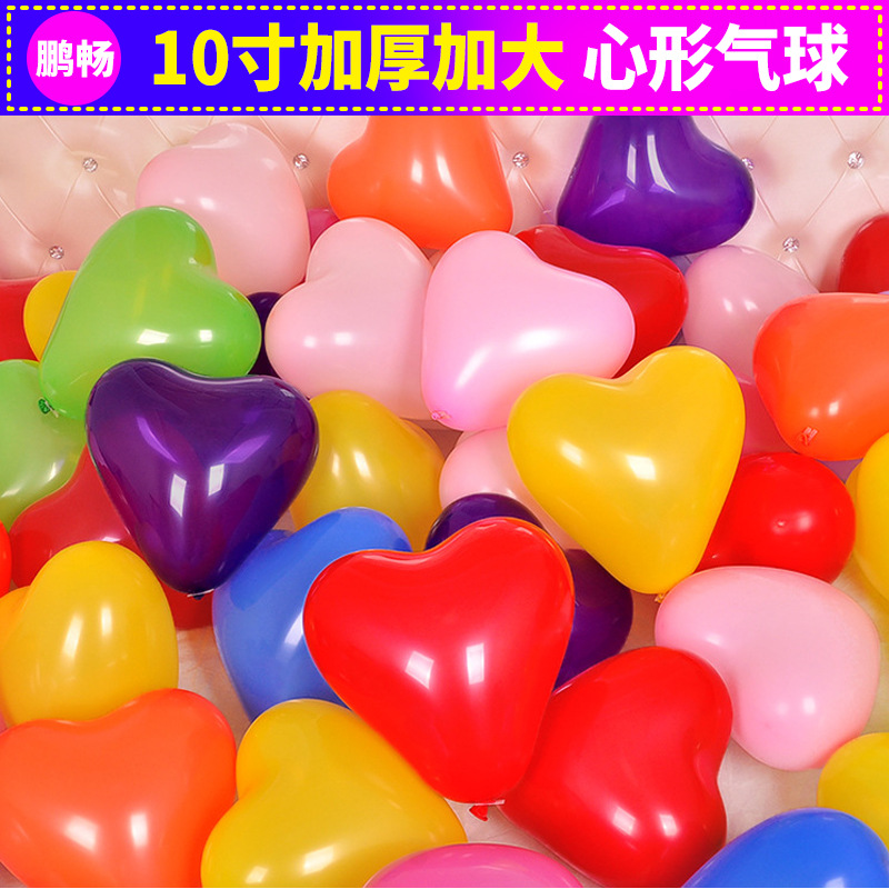 Matte balloon heart shaped