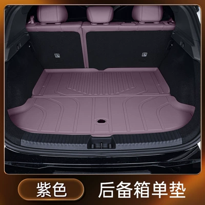 Accessories Foot Mat Supplies, Trunk Mat - purple-tpe-trunk-single-pad-firefly
