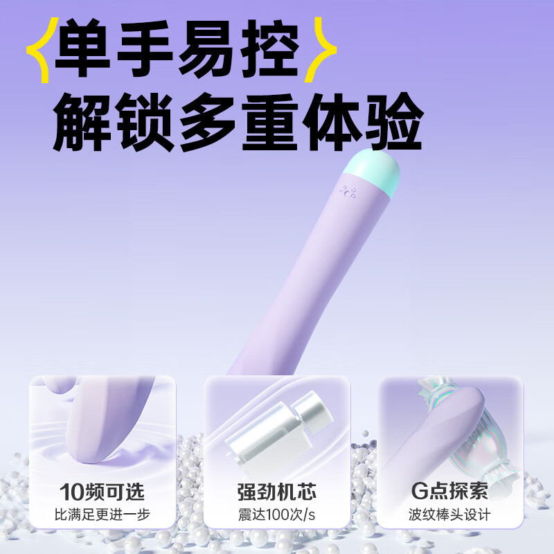 Jissbon Candy Max serie vibrador de azúcar crujiente bastón de masturbación femenina productos para adultos juguetes sexuales al por mayor image 4
