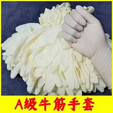A���Ӻ���ţ���齺�𽺶���������ĥ���ͷ�ˮʳƷ���������ͱ�