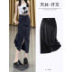Black Tencel Split Denim Skirt Women's Summer Thin High Waist Dipped Midi Hip Ice Silk A- Line Skirt
